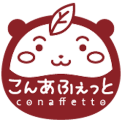 こんあふぇっと